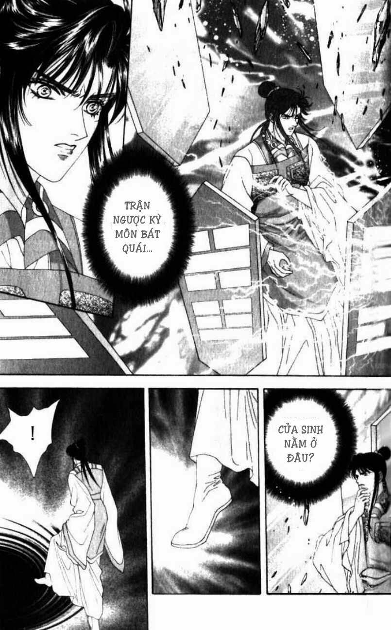 sui tang ying xiong zhuan chapter 8 8