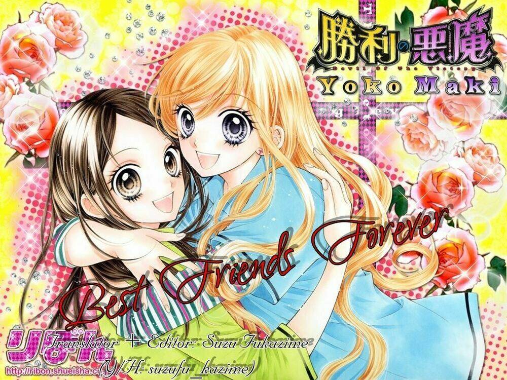 shouri no akuma chapter 1 3