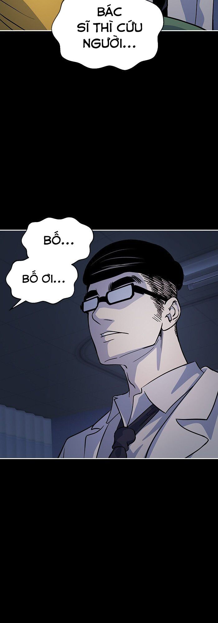 change (jinyuan) ss2 chapter 11 21