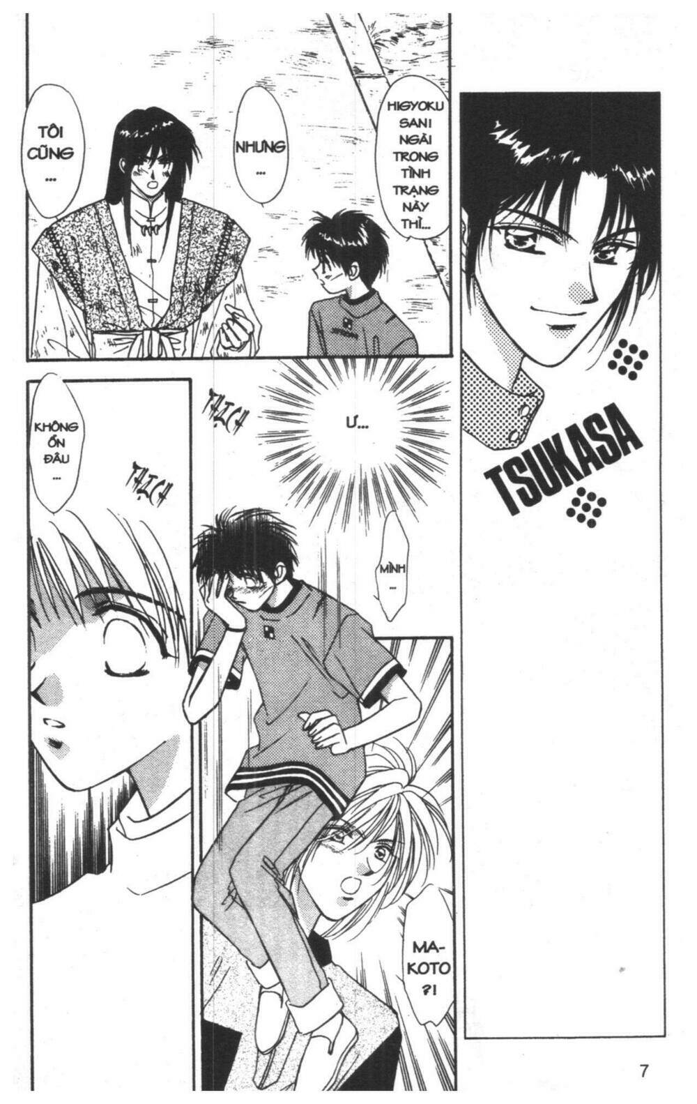 tsuki no umareru yoru chapter 4 7