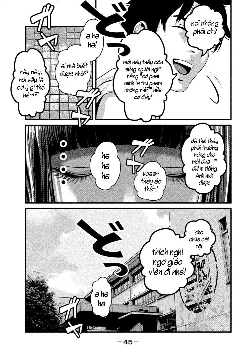 home room chapter 22 7