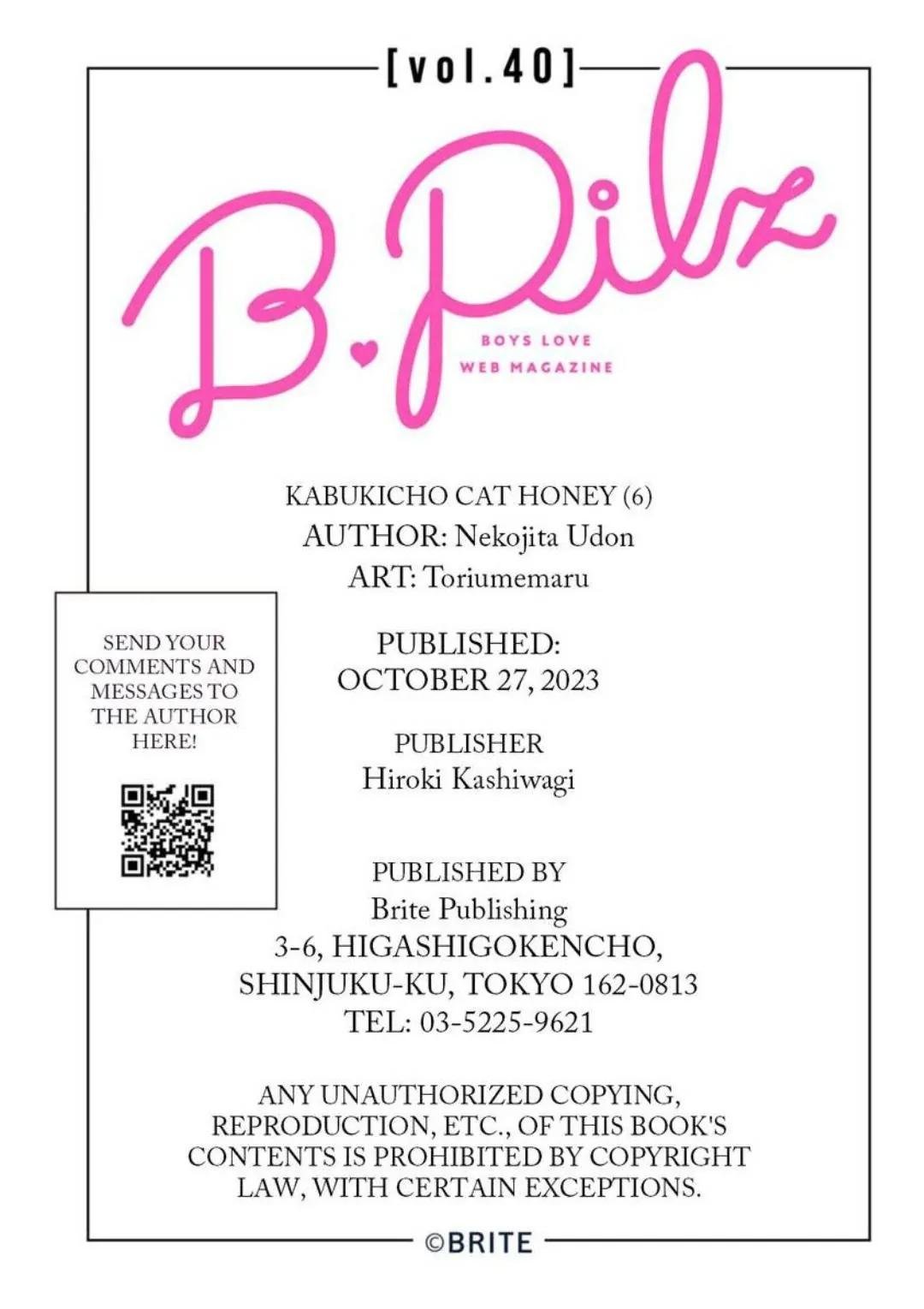 kabukicho cat honey chapter 6 26