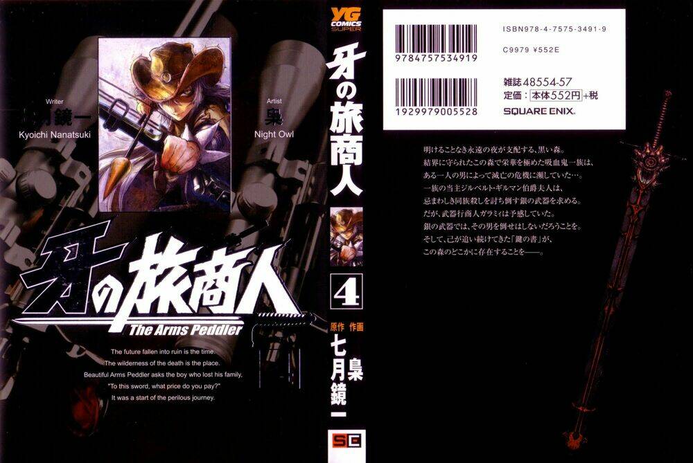 kiba no tabishounin - the arms peddler chapter 23 1