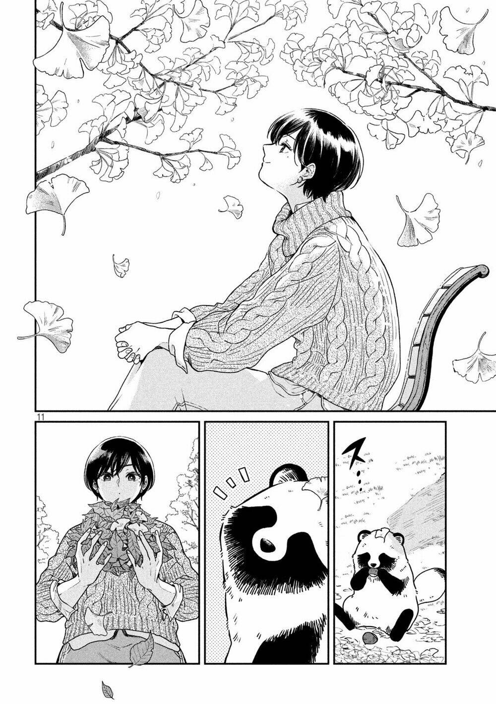 ame to kimi to chapter 33.5 11