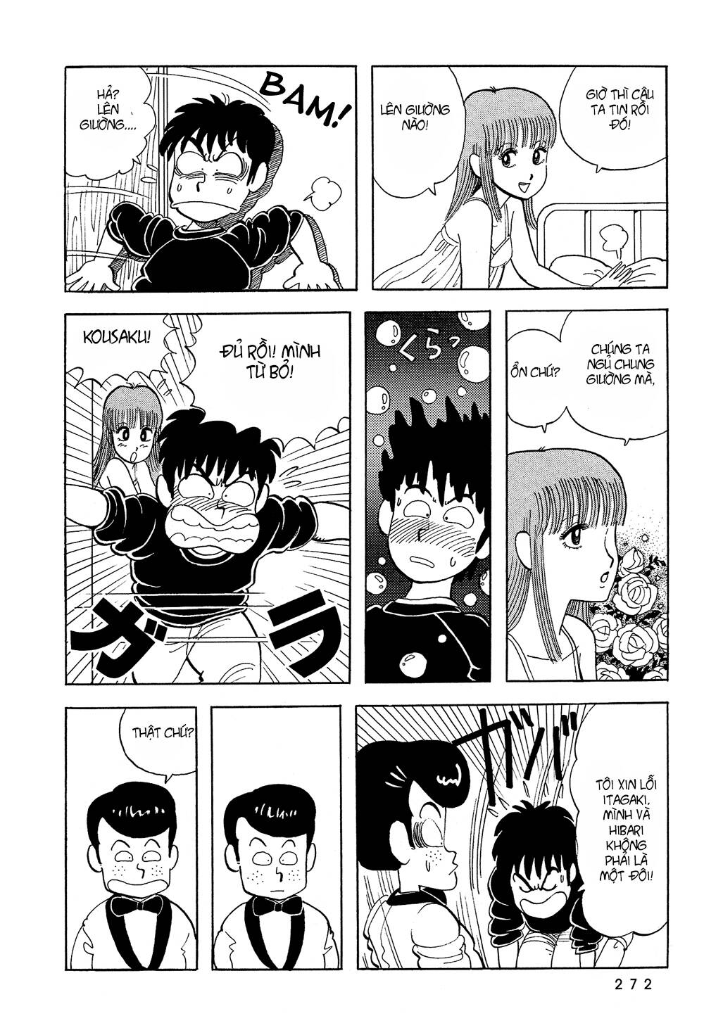 stop!! hibari-kun! chapter 35 12