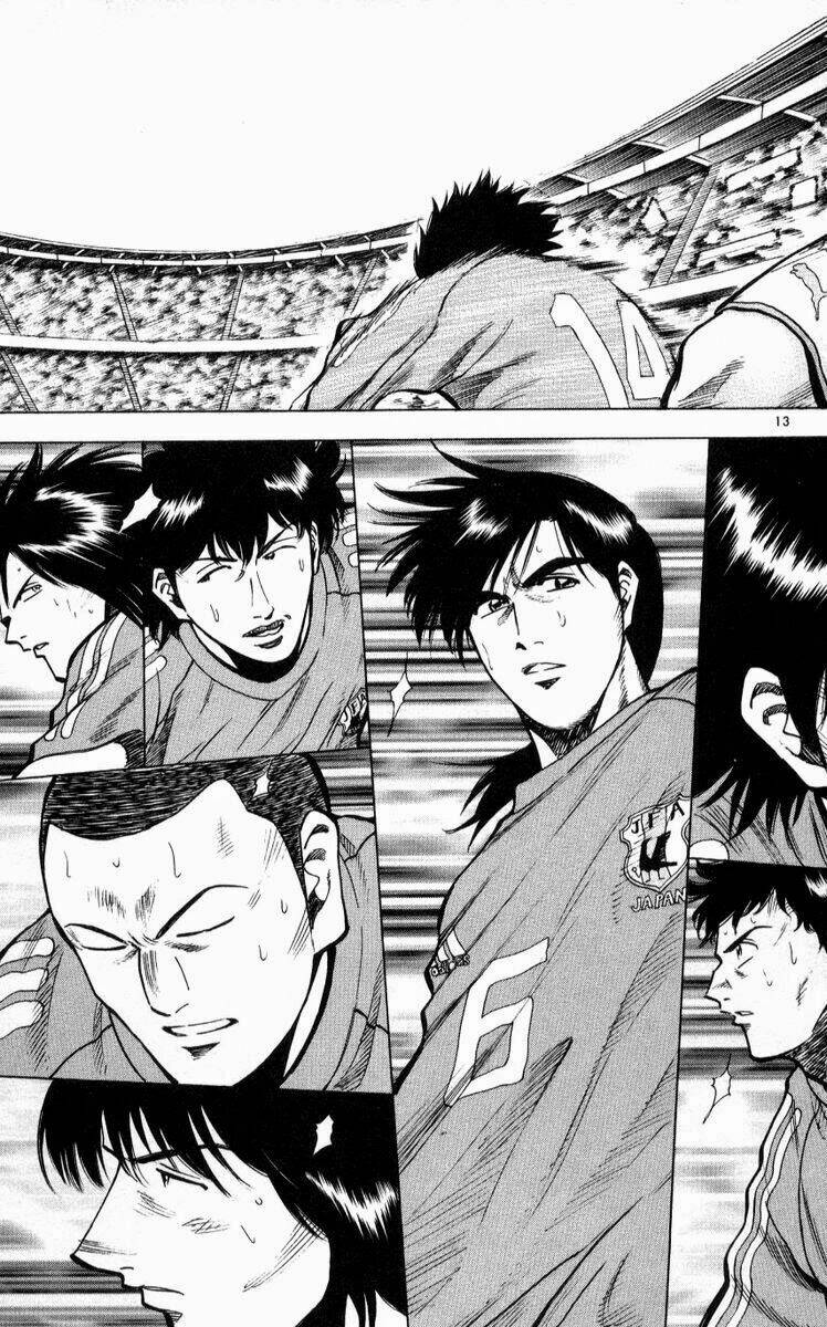 fantasista bản vip chapter 221 12