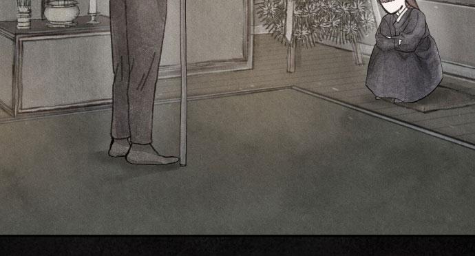 my demon chapter 1 196