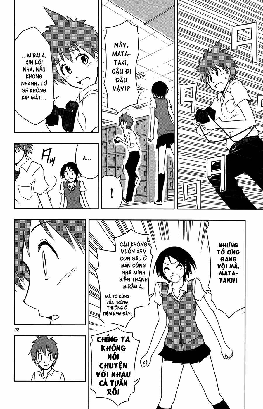 ginen shounen chapter 5 23