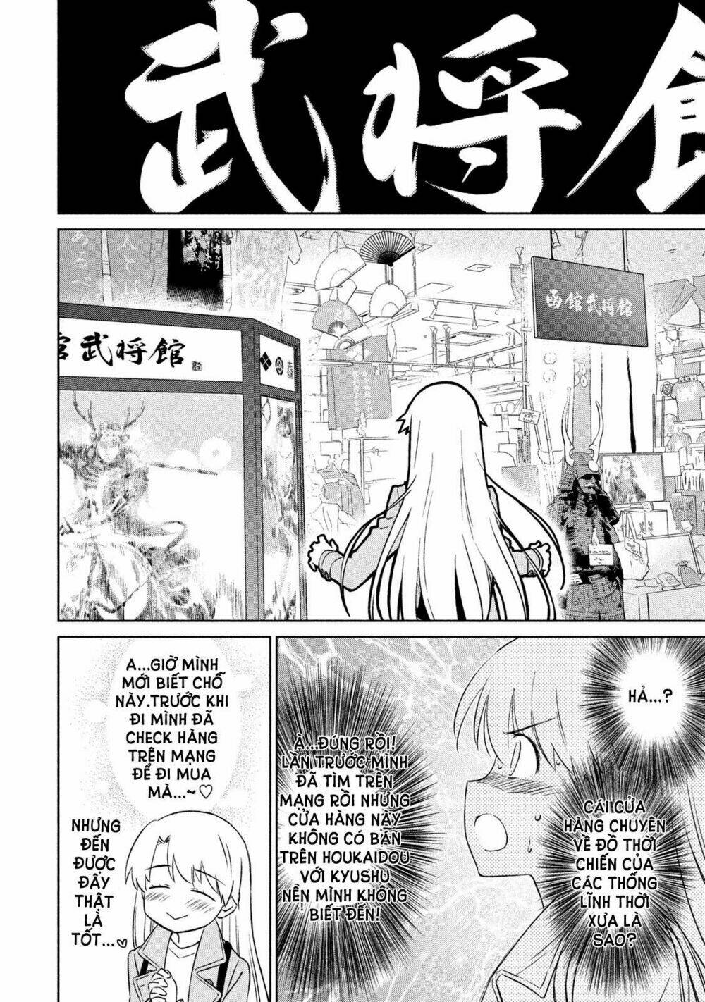 kiss x sis chapter 108 16