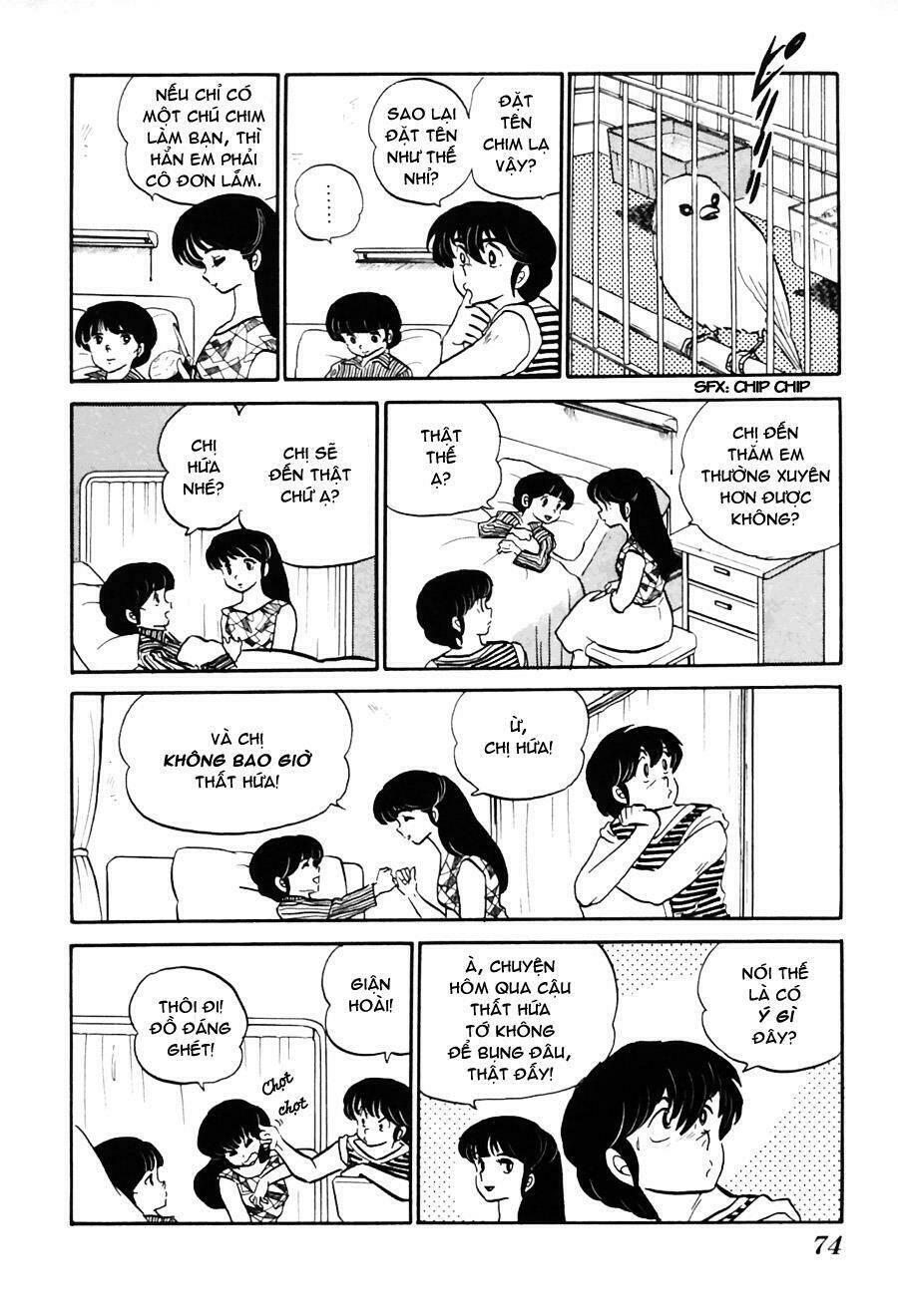 rumic world chapter 2 13