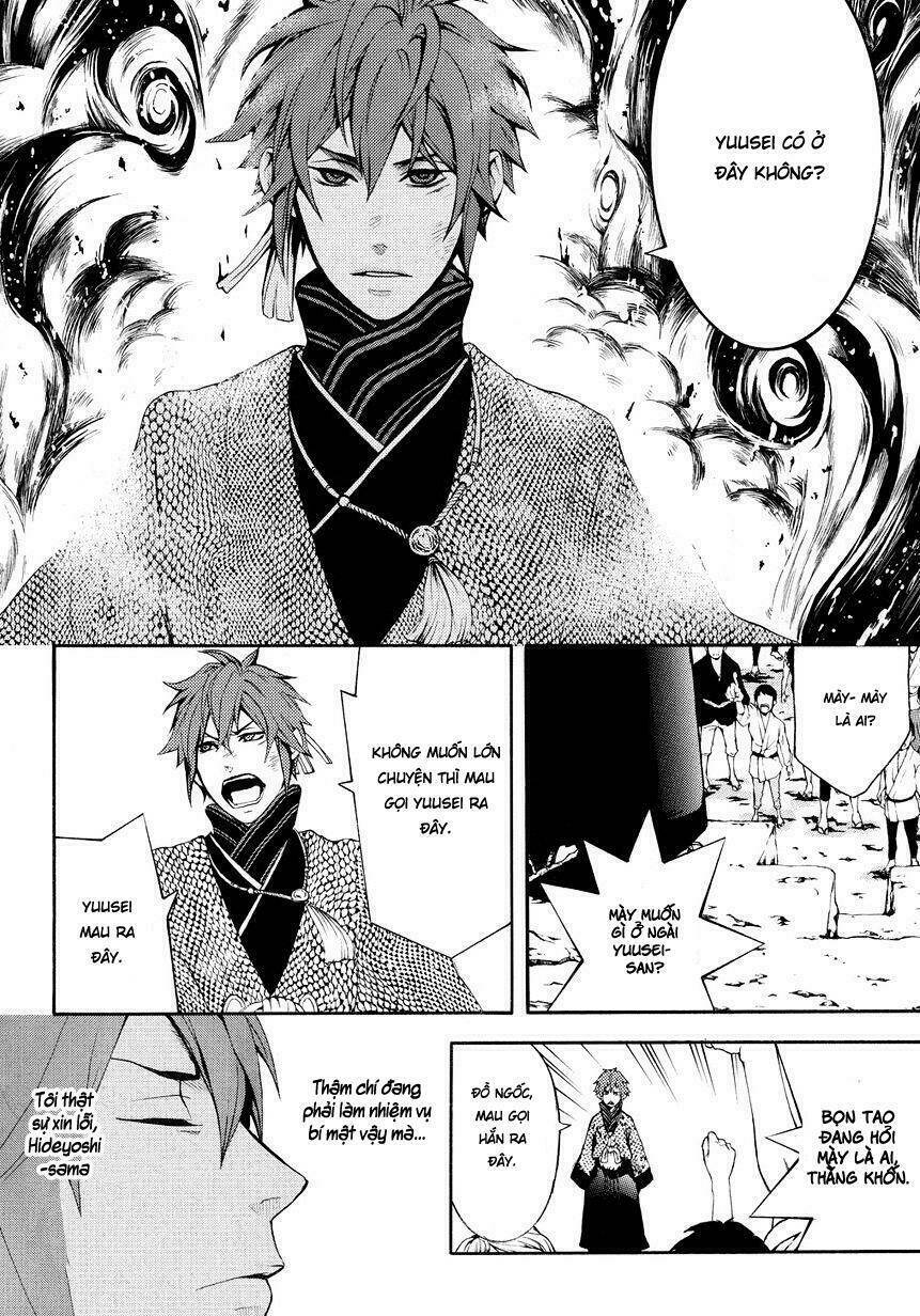 rengoku ni warau chapter 4 36