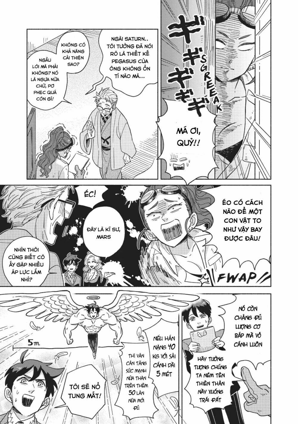 heaven's design team chapter 1 12