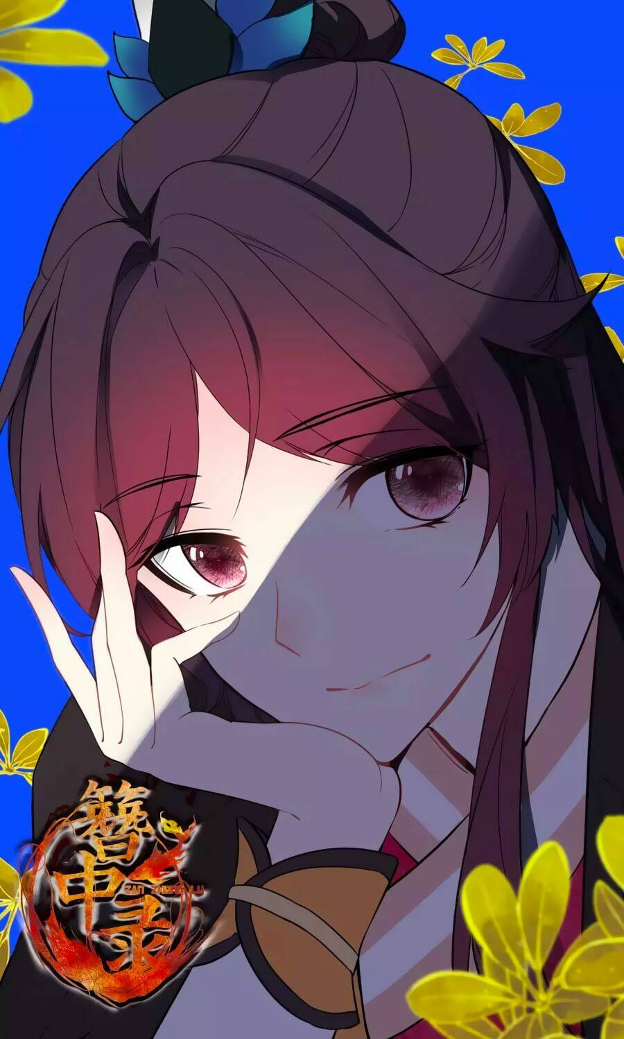 trâm trung lục chapter 58.2 2