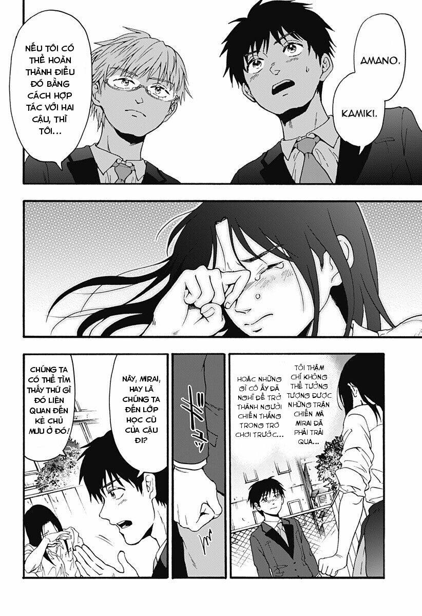 tomogui kyoushitsu chapter 32 13