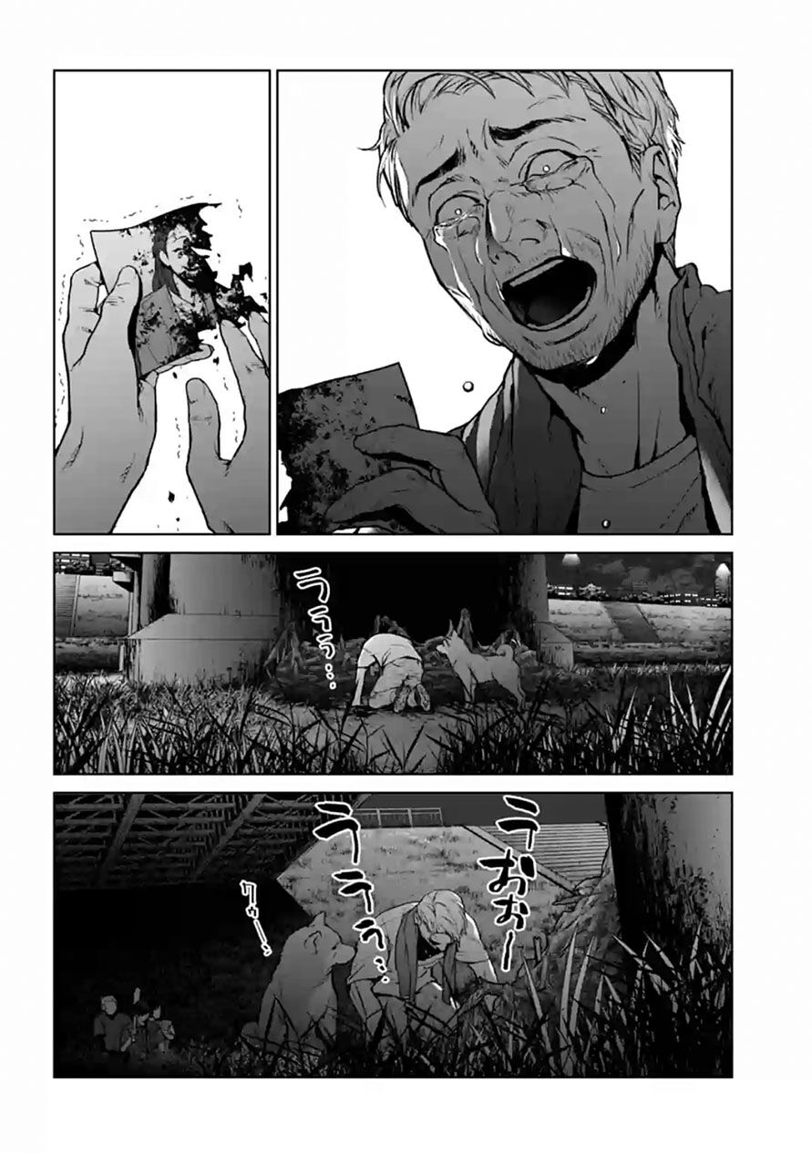 công lý tàn bạo chapter 13 17