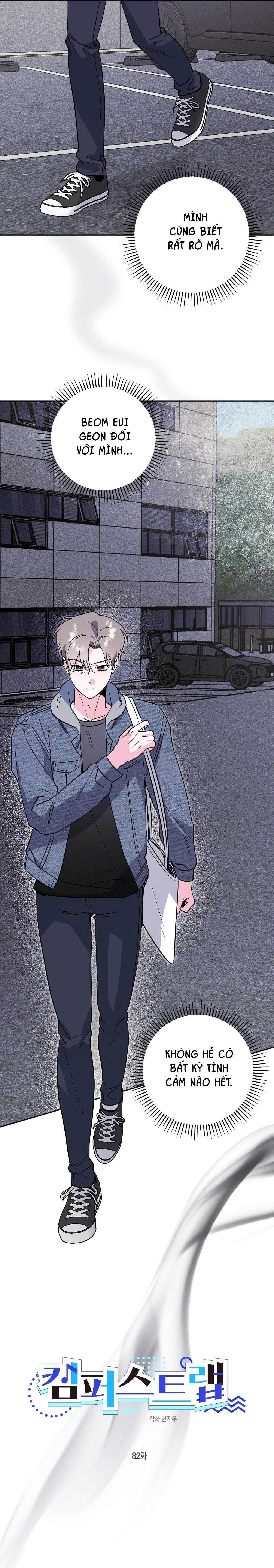 cạm bẫy đại học [m] chapter 82 21