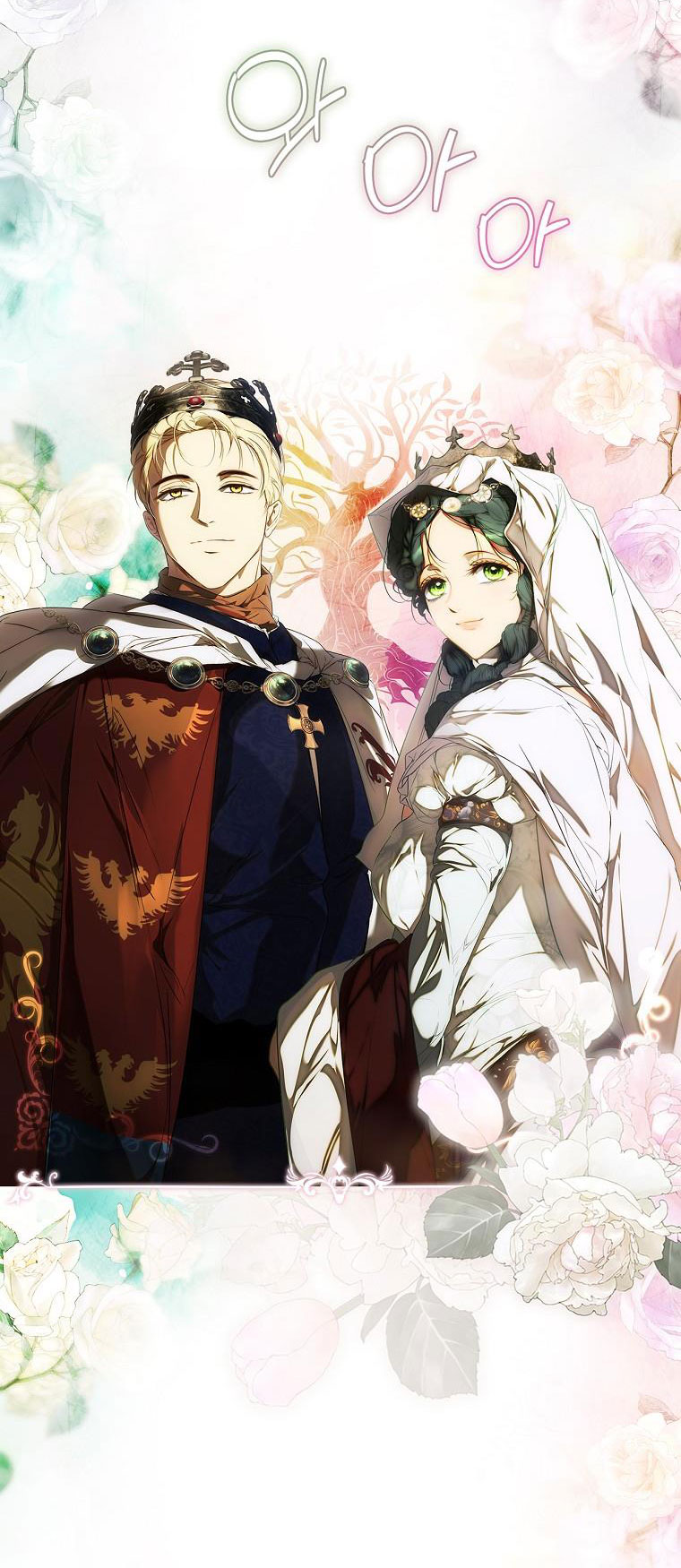 quý cô bí ẩn - secret lady chapter 85.1 20