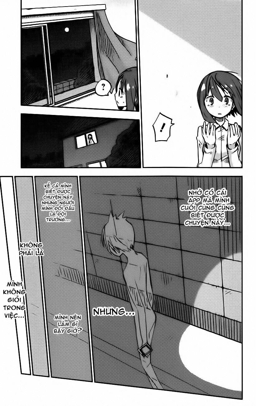 i shoujo chapter 15 16