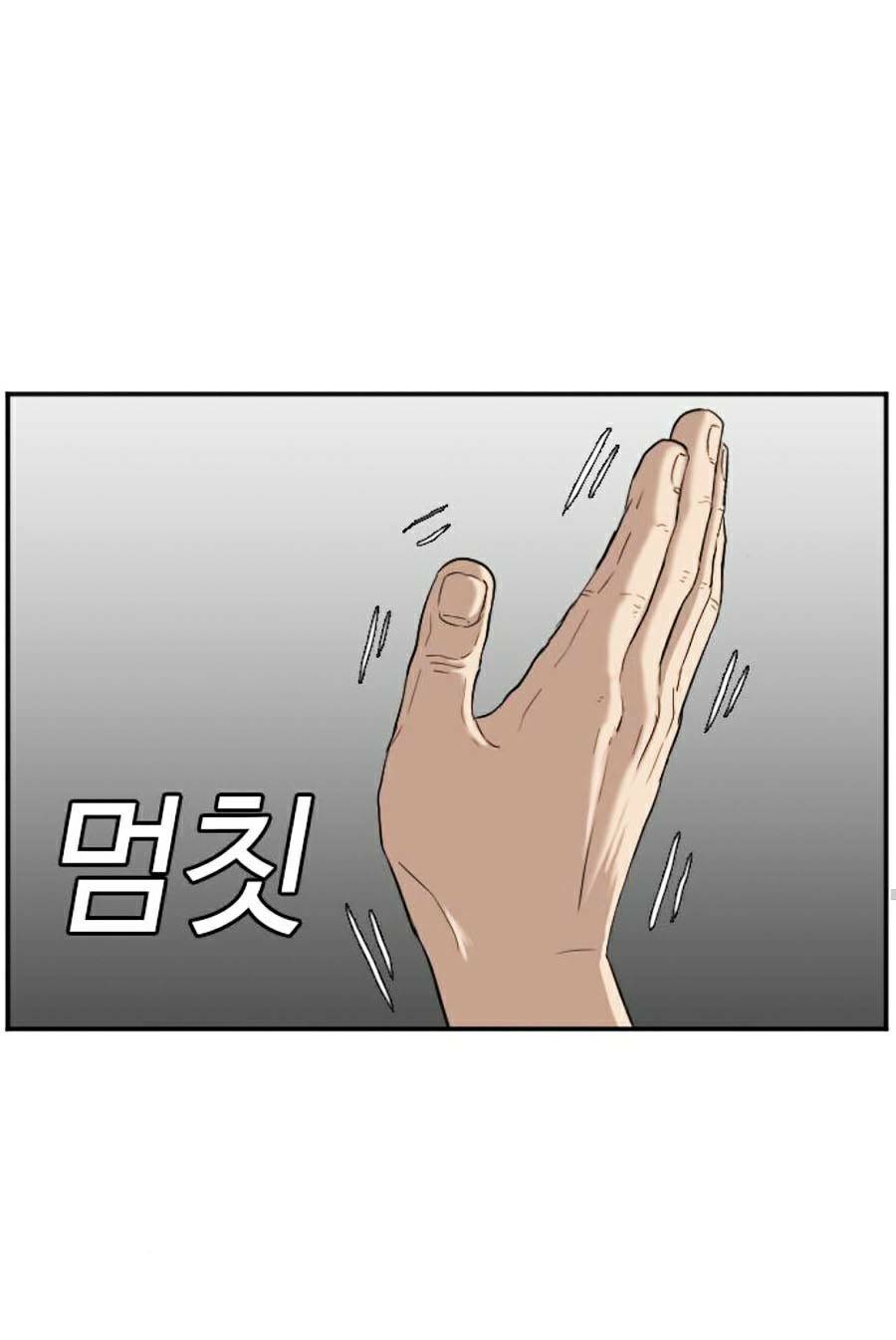 người xấu chapter 72 33