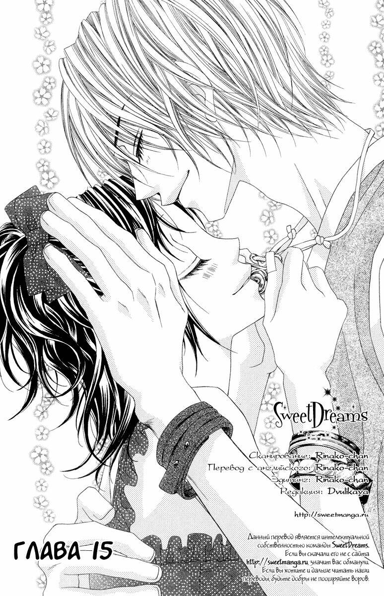 kyousou heaven chapter 15 1