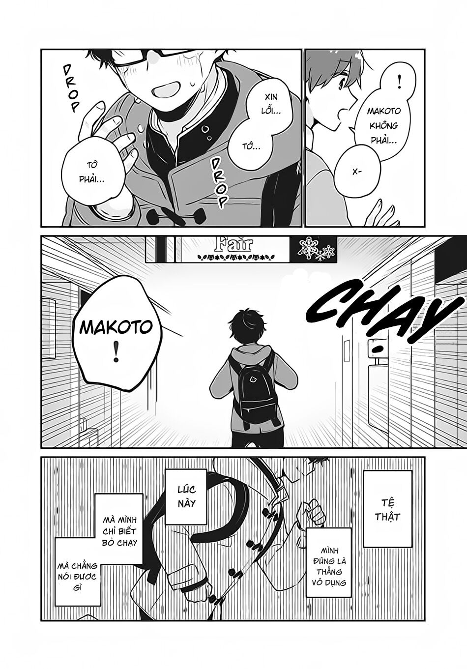 it's not meguro-san's first time chapter 37 2