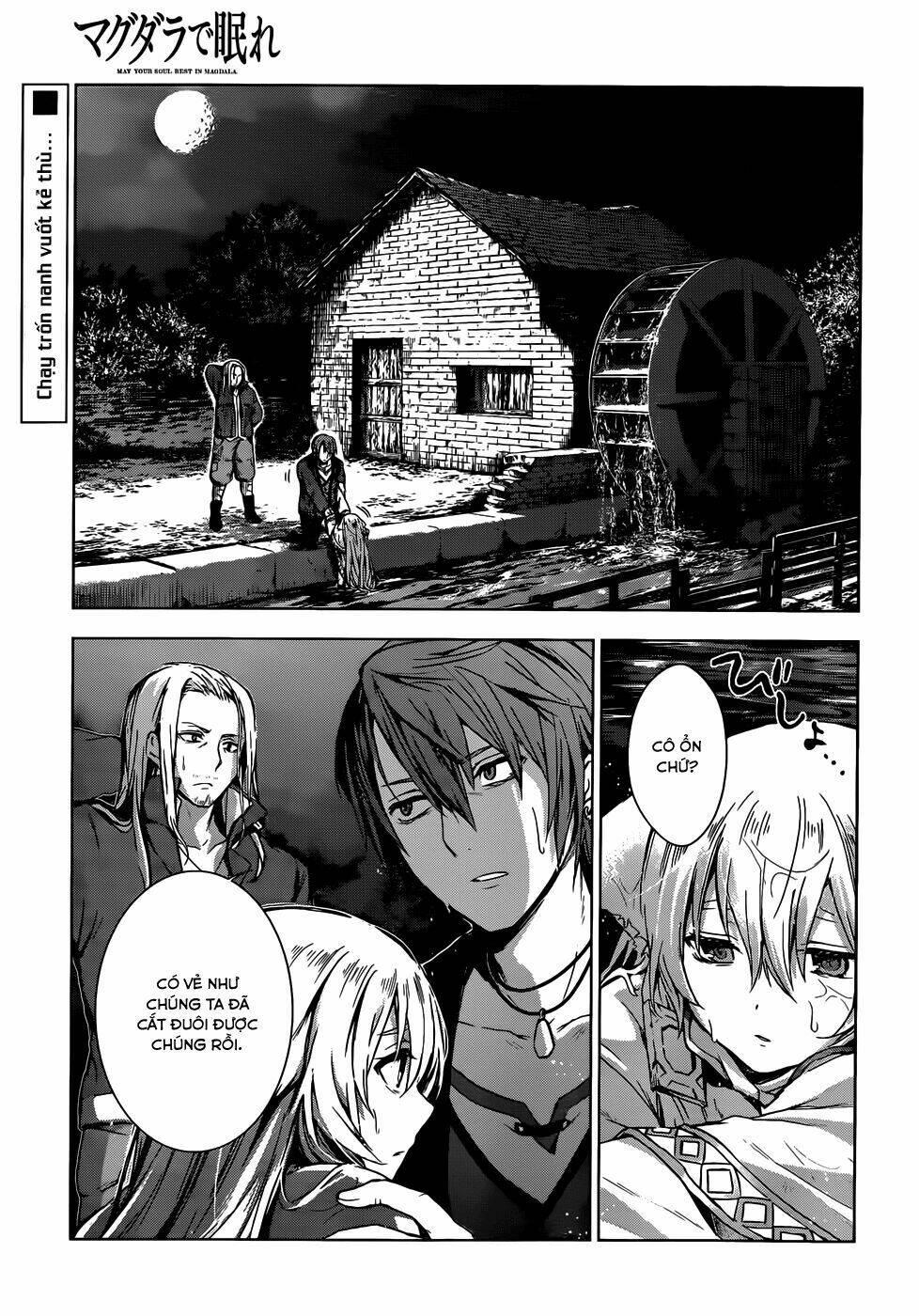 magudala de nemure chapter 7 6