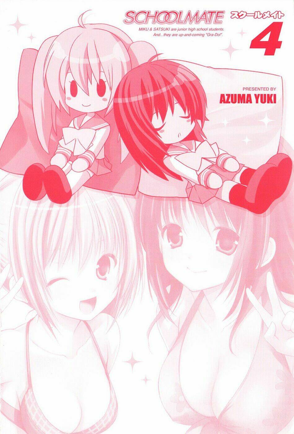 schoolmate chapter 26 6