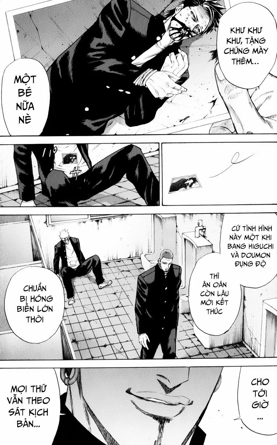 a-bout! chapter 132 4