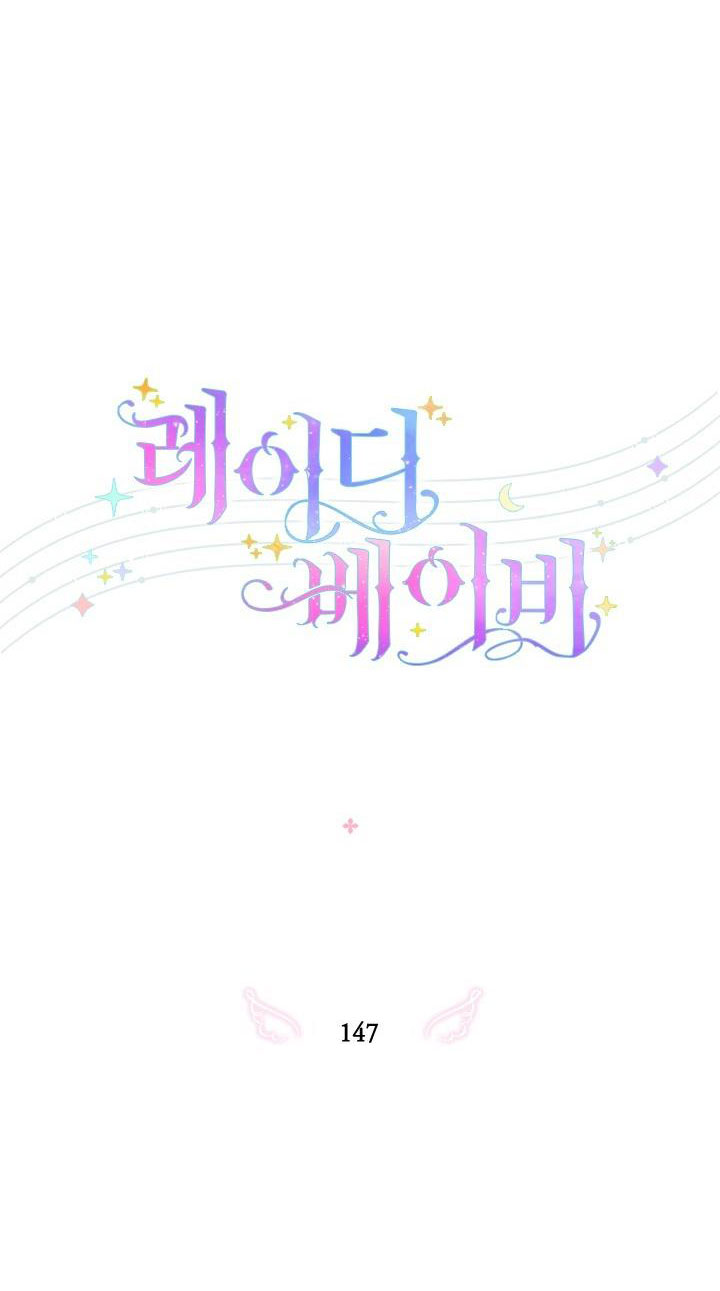 lady baby chapter 147 22