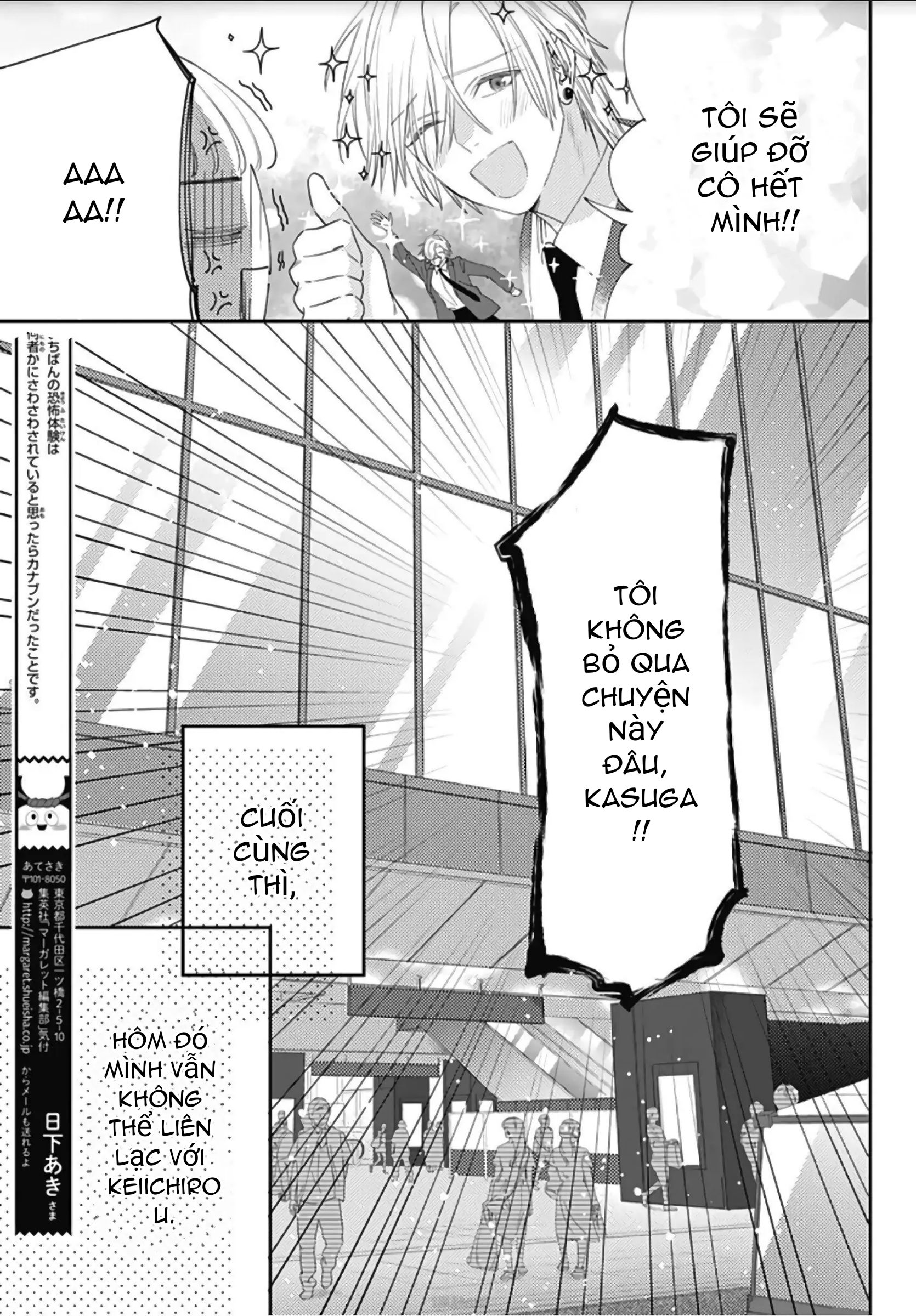 hayaku shitai futari chapter 8.1 9