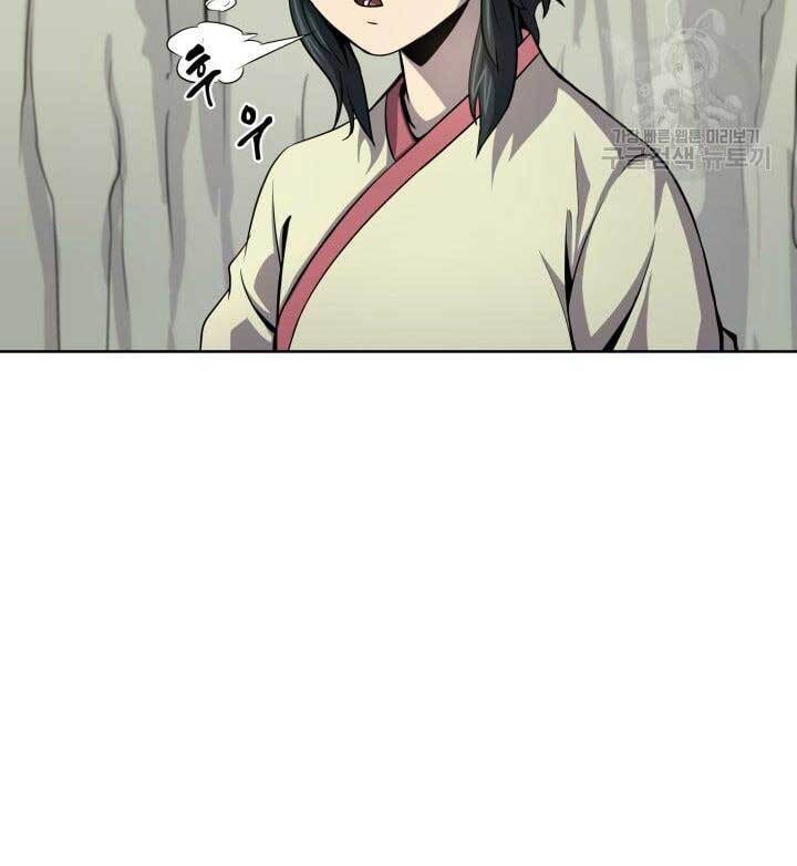 bậc thầy phép thuật ở thế giới võ lâm chapter 12.1 58