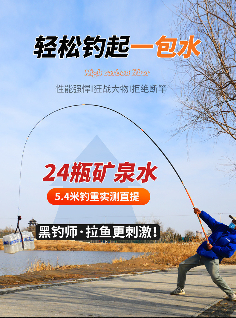 Cần câu đài săn hàng Hoàn Hảo 6H