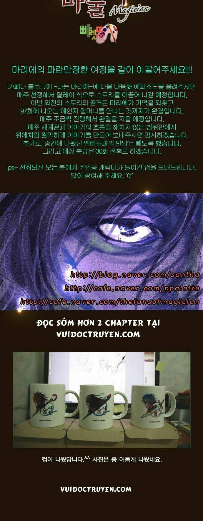 hội ảo thuật chapter 107 34