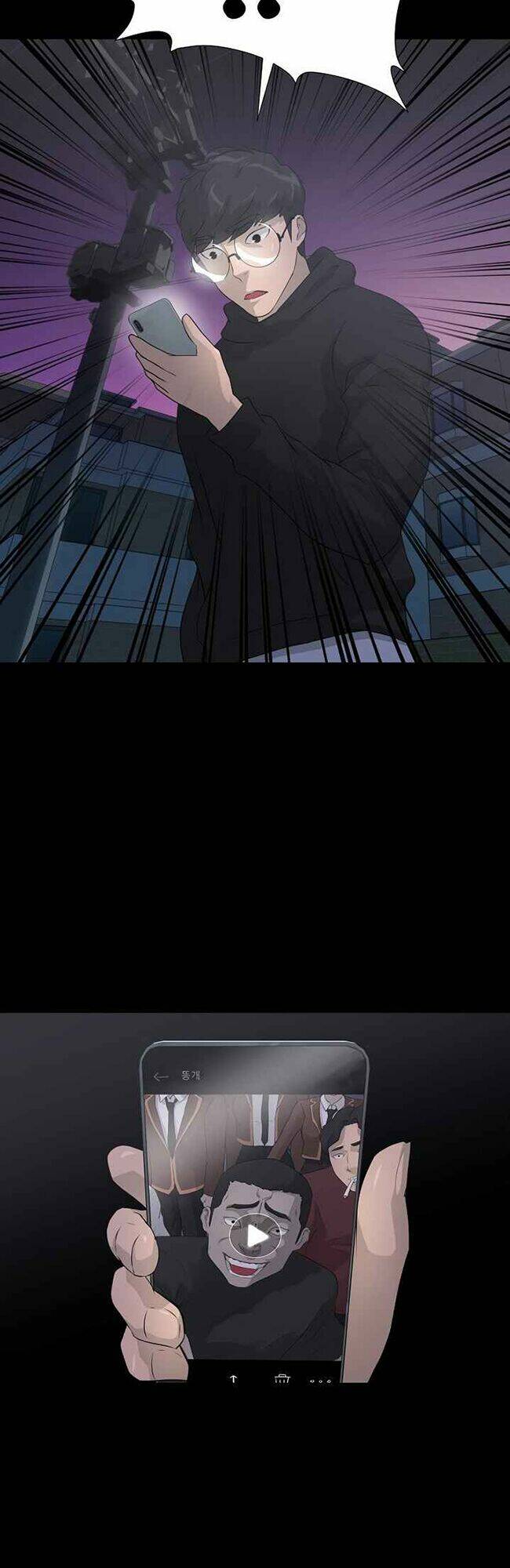 trigger chapter 40 65