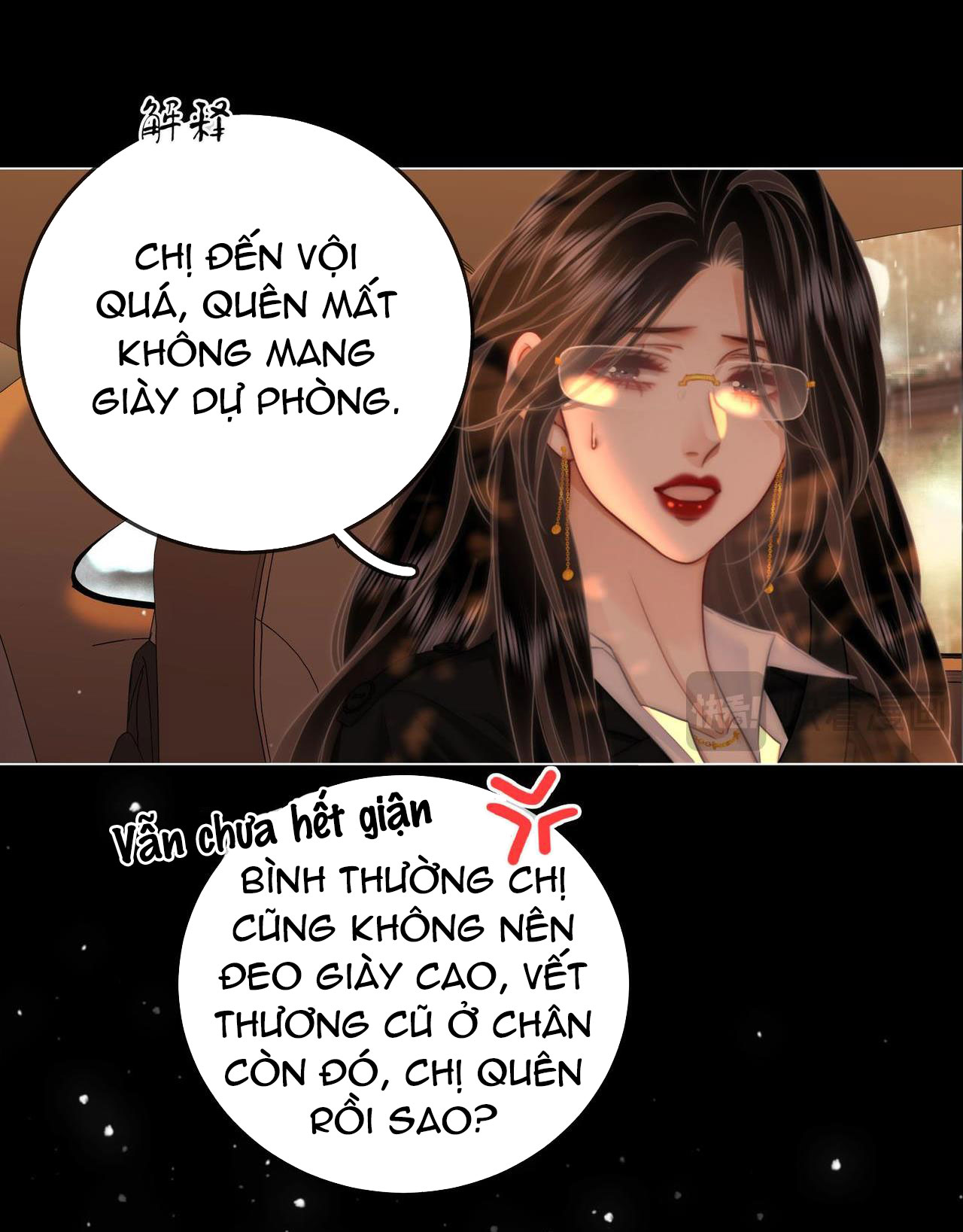 cố tiểu thư và khúc tiểu thư chapter 115 21