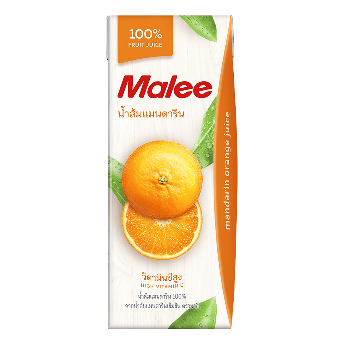 Nước Ép Quýt Malee 200ml