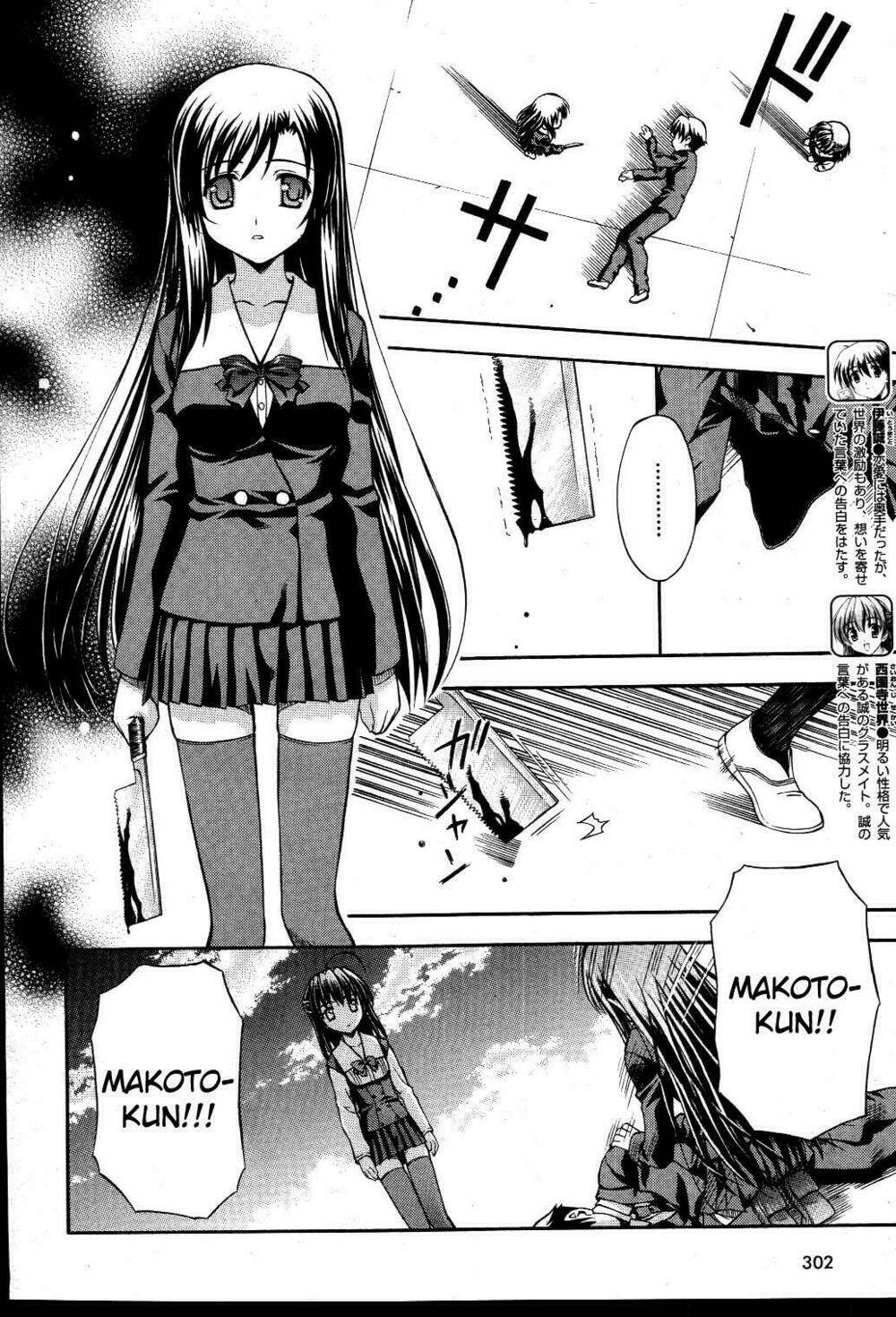 school days chapter 12 5
