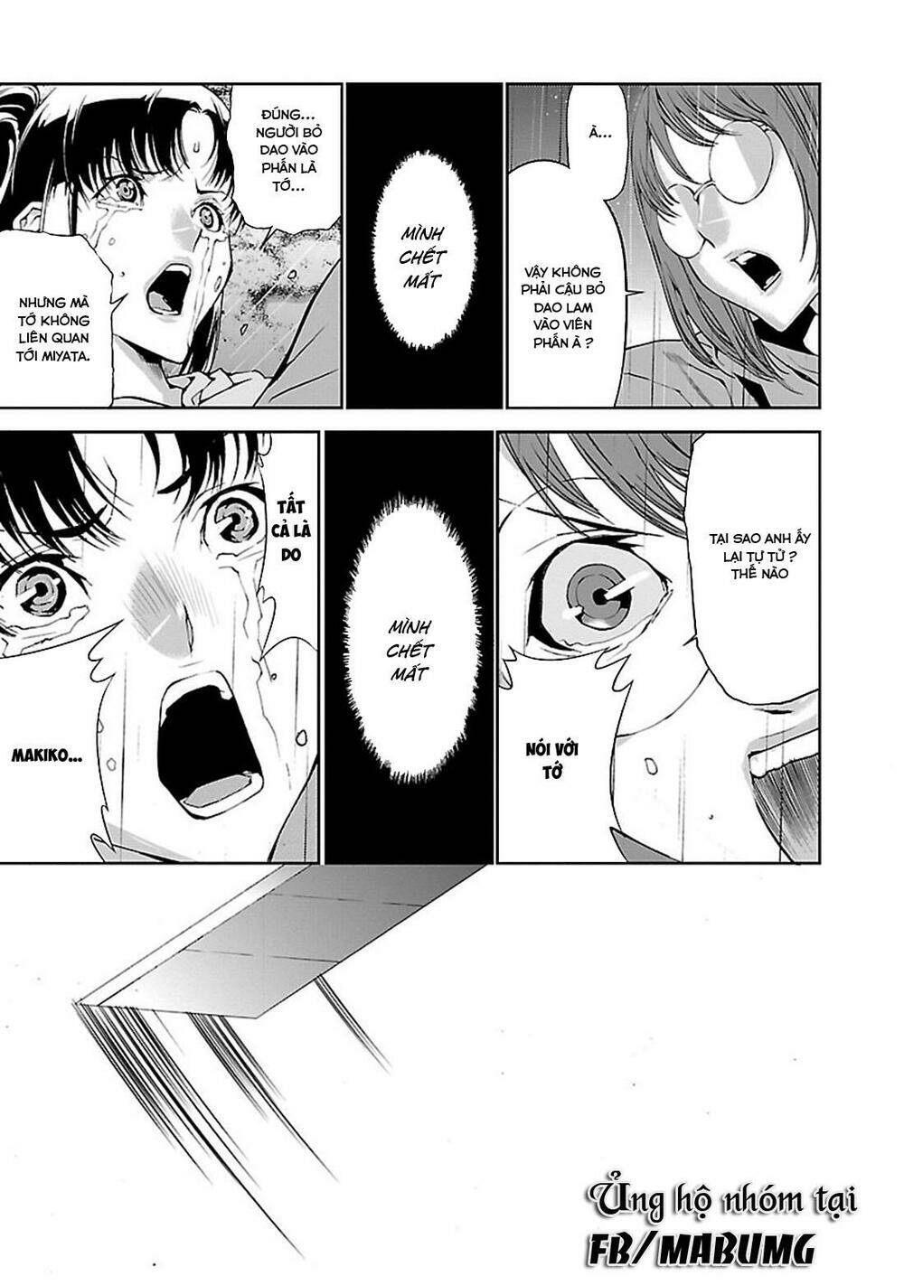 tomogui (razen) chapter 3 37