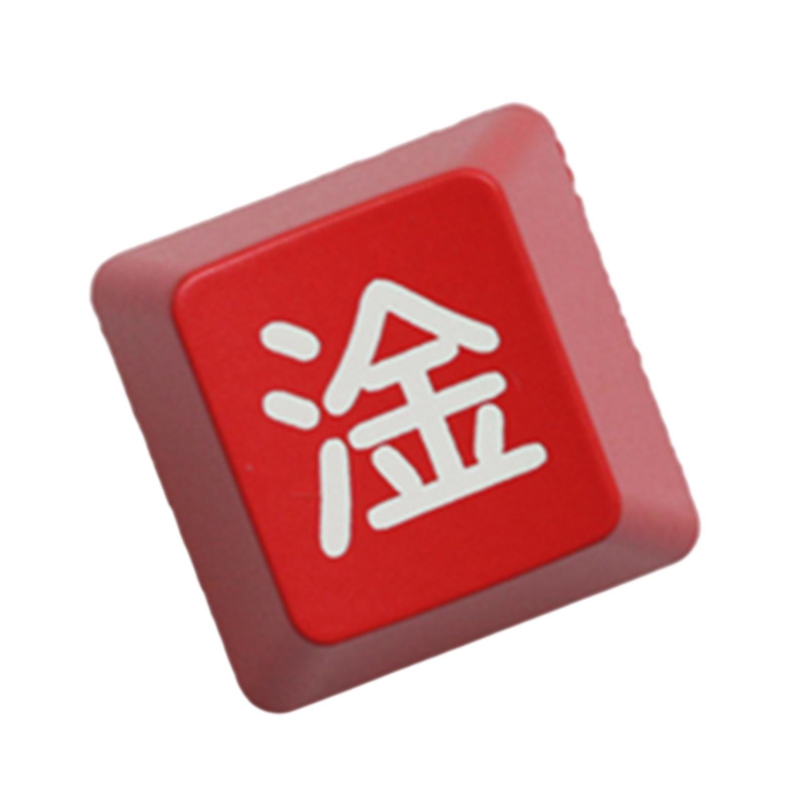 Chinese Character Mechanical Keyboard ESC Keycap DIY Custom Red