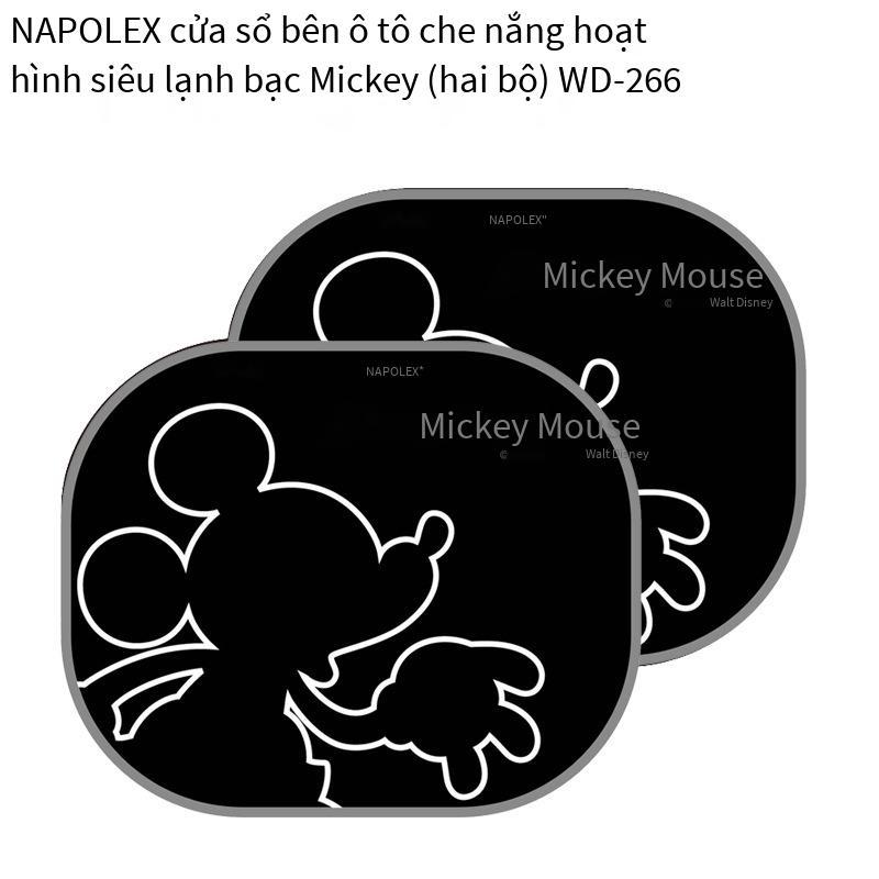 Khuyến mại ô tô NAPOLEX huy động tấm che nắng cửa sổ phụ rèm cách nhiệt chống nắng mùa hè tấm lưới vòng cung nhỏ che nắng