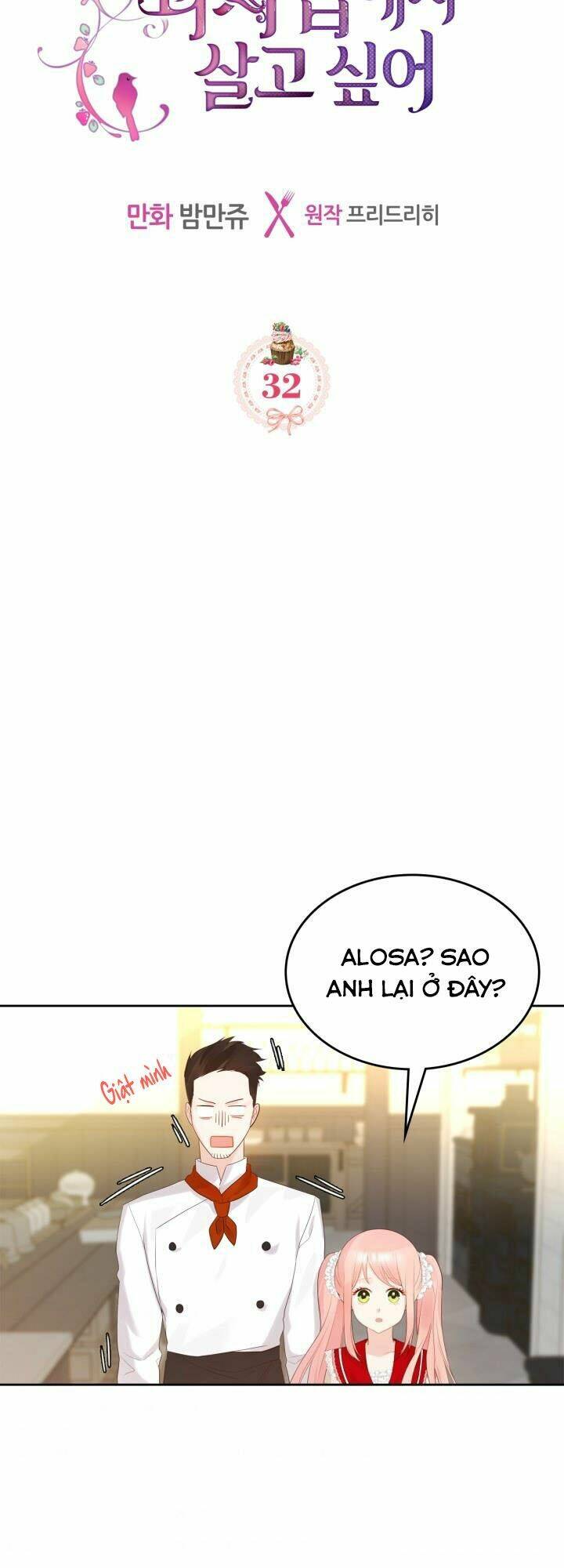 công chúa phản diện muốn ở trong ngôi nhà bánh quy chapter 32 2