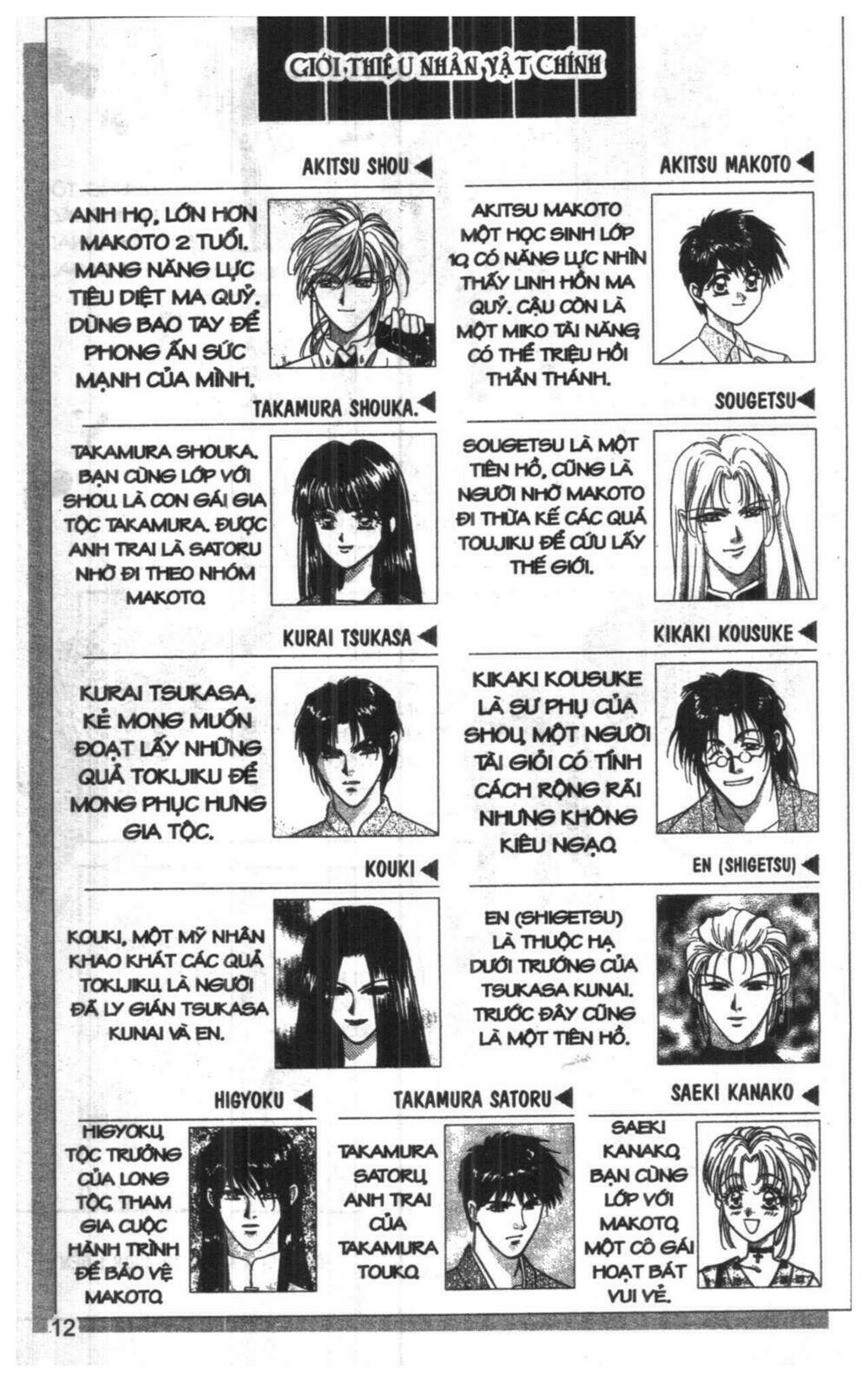 tsuki no umareru yoru chapter 7 11