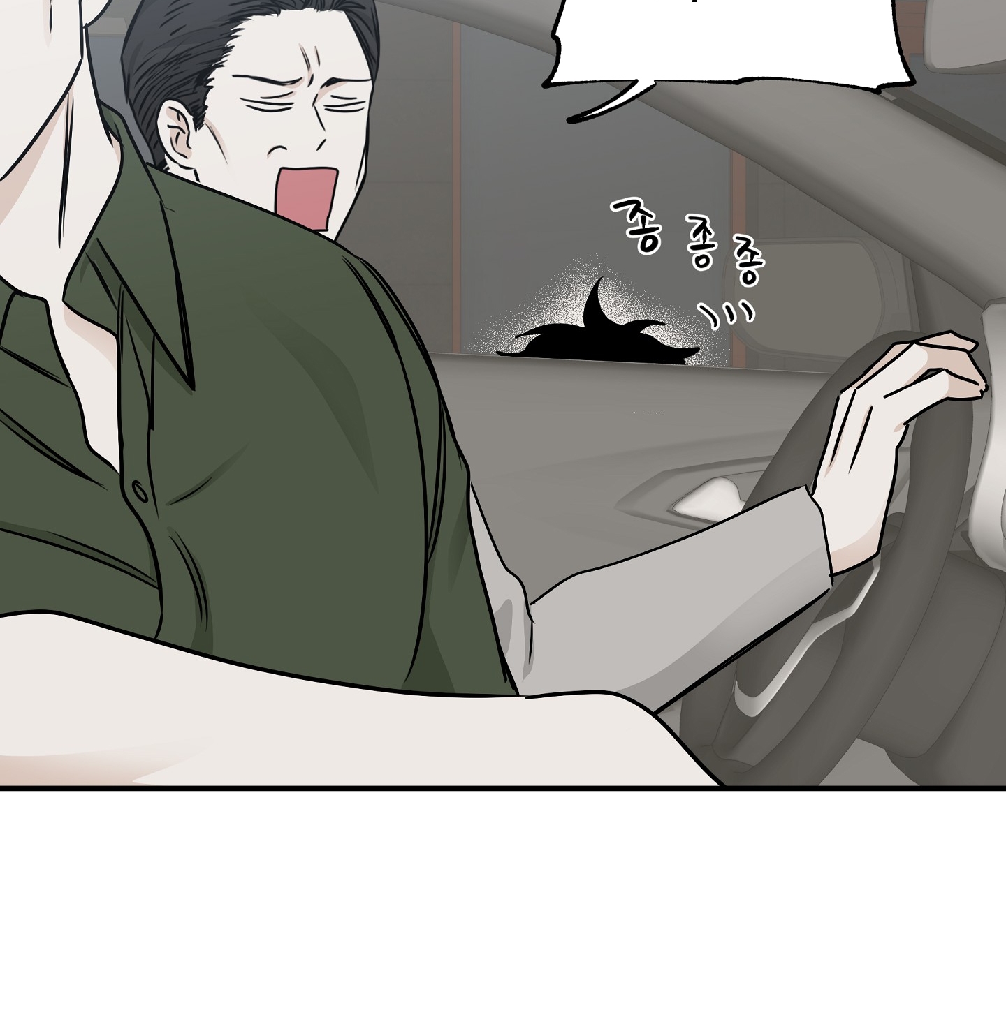 đêm bên bờ biển chapter 73.2 45