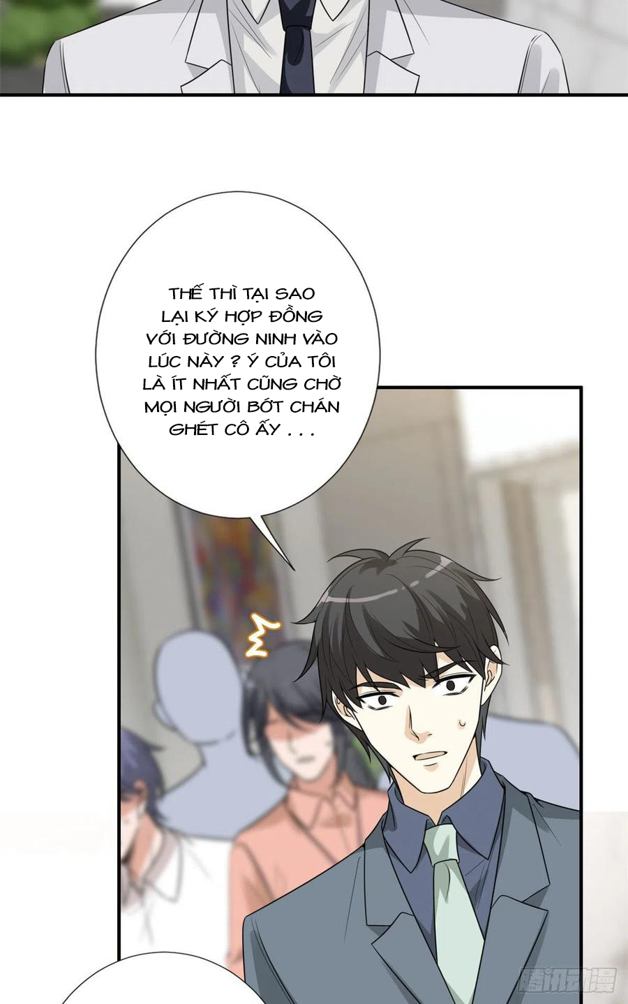 thí hôn lão công, cần giúp sức chapter 370 19