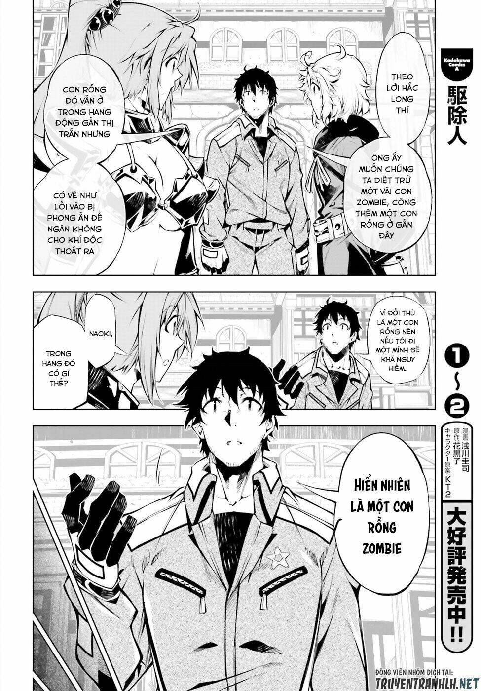 exterminator chapter 14 4