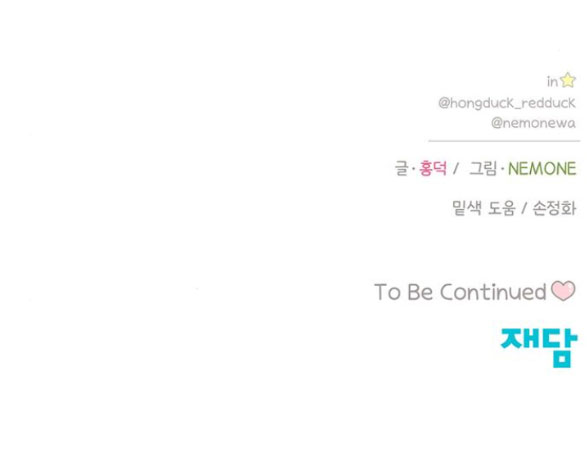 Thanh Xuân Đáng Yêu chapter 16.2 28