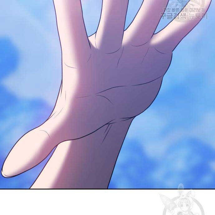 Gậy Gỗ Cấp 99+ chapter 52.5 93