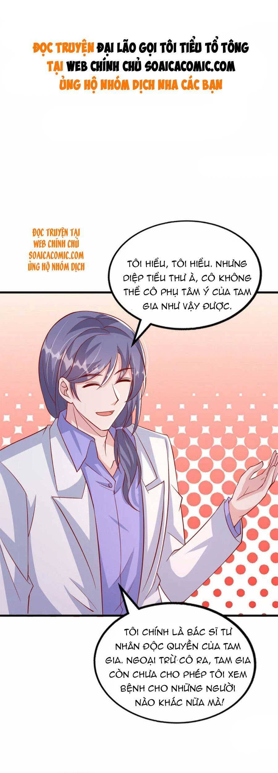 đại lão gọi tôi tiểu tổ tông chapter 123 1