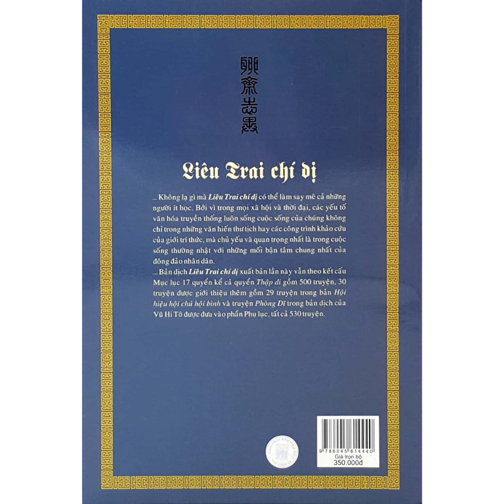 Liêu Trai Chí Dị (Tron Bộ 2 Tập) 