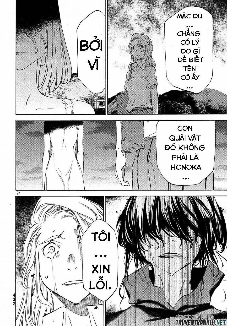 gleipnir - sợi xích thần chapter 36 27